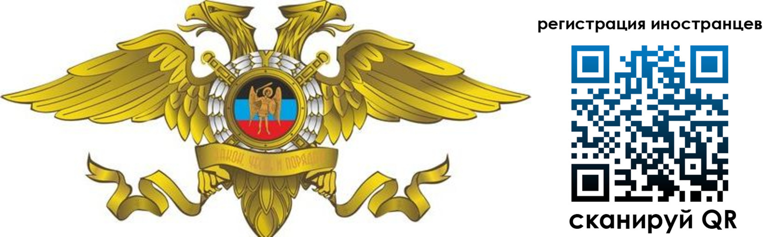 временная регистрация купить в Коле