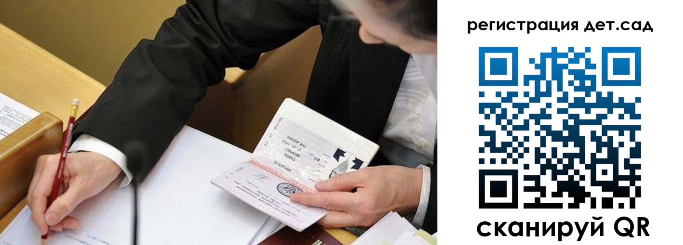 найти адрес прописки в Коле